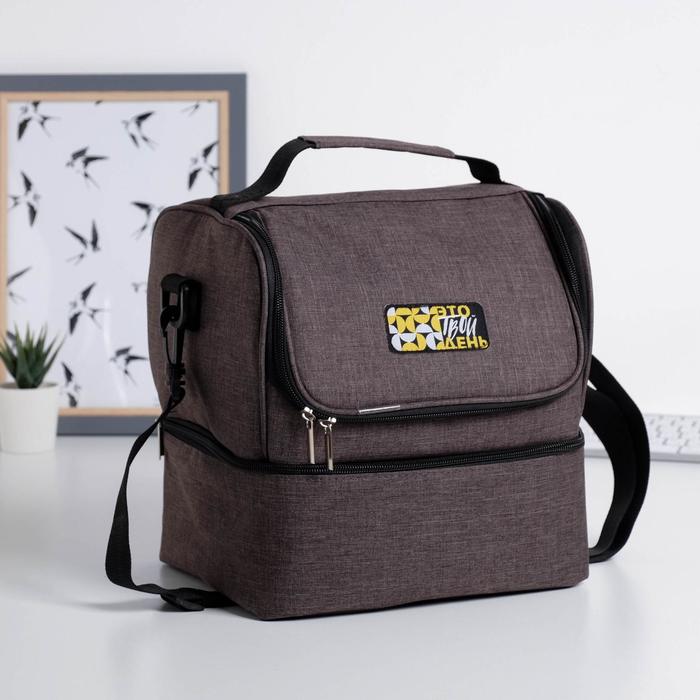 Термосумка "Это твой день", 24 х 20 х 24 см, 11 л
Термосумка "Это твой день", 24 х 20 х 24 см, 11 л