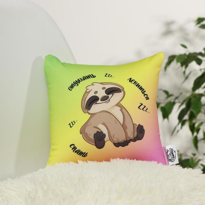 Подушка-антистресс «Важные дела», 20х20 см
Подушка-антистресс «Важные дела», 20х20 см