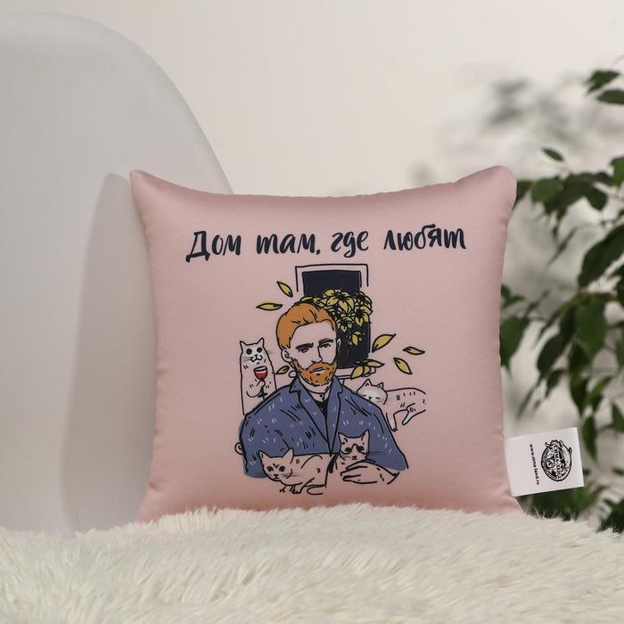 Подушка-антистресс «Дом там, где любят», 20х20 см
Подушка-антистресс «Дом там, где любят», 20х20 см