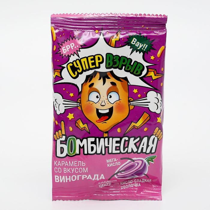 Карамель леденцовая «Бомбическая», виноград, 15 г
Карамель леденцовая «Бомбическая», виноград, 15 г