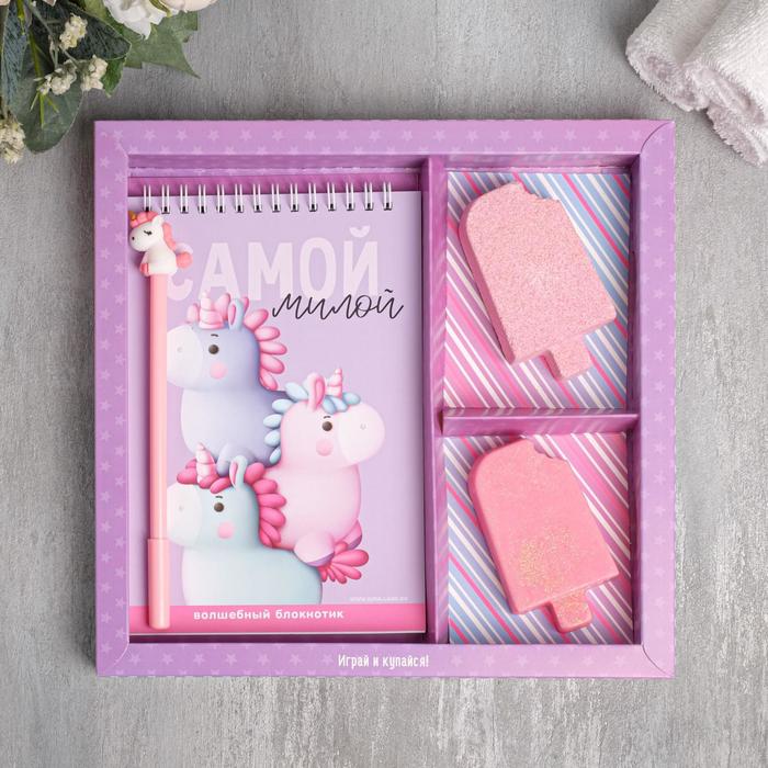 Набор "Самой милой" блокнот, мыло, бомбочка, ручка 
Набор "Самой милой" блокнот, мыло, бомбочка, ручка