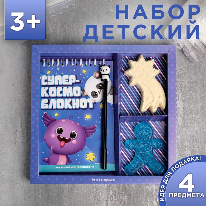 Набор "Супер космонабор" блокнот, мыло, бомбочка, ручка
Набор "Супер космонабор" блокнот, мыло, бомбочка, ручка