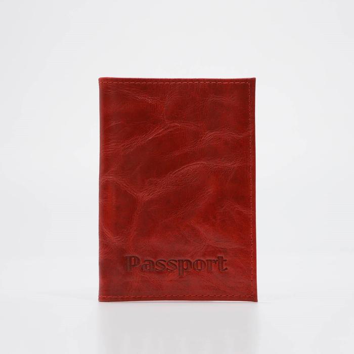 Обложка для паспорта, цвет красный
Обложка для паспорта, цвет красный