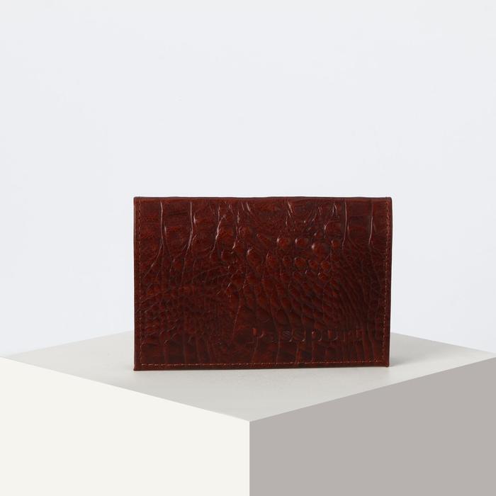 Обложка для паспорта, цвет коричневый МИКС
Обложка для паспорта, цвет коричневый МИКС