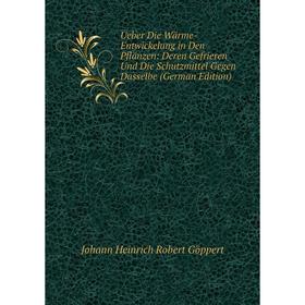 Книга Ueber Die Wärme-Entwickelung in Den Pflanzen: Deren Gefrieren Und Die Schutzmittel Gegen Dasselbe (German Edition)
Книга Ueber Die Wärme-Entwickelung in Den Pflanzen: Deren Gefrieren Und Die Schutzmittel Gegen Dasselbe (German Edition)