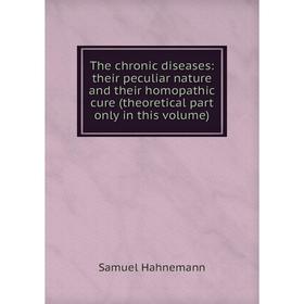 Книга The chronic diseases: their peculiar nature and their homopathic cure (theoretical part only in this volume)
Книга The chronic diseases: their peculiar nature and their homopathic cure (theoretical part only in this volume)