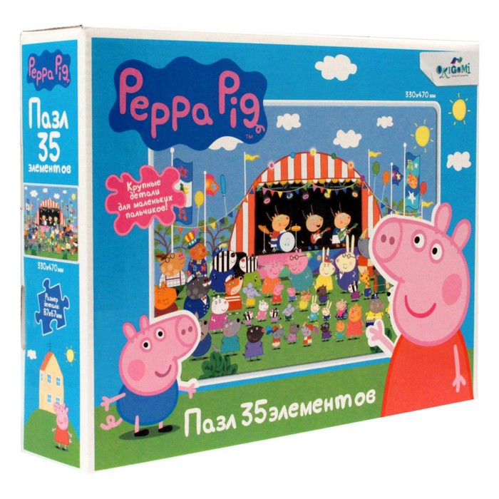 Пазл «Свинка Пеппа. Большой концерт», 35 элементов
Пазл «Свинка Пеппа. Большой концерт», 35 элементов