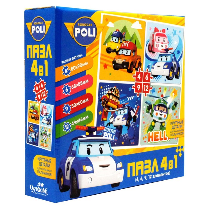 Набор пазлов 4 в 1 «Робокар Поли. Всегда готовы!», 4-6-9-12 элементов
Набор пазлов 4 в 1 «Робокар Поли. Всегда готовы!», 4-6-9-12 элементов