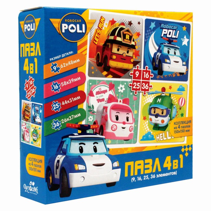 Набор пазлов 4 в 1 «Робокар Поли. Рядом с друзьями», 9-16-25-36 элементов
Набор пазлов 4 в 1 «Робокар Поли. Рядом с друзьями», 9-16-25-36 элементов