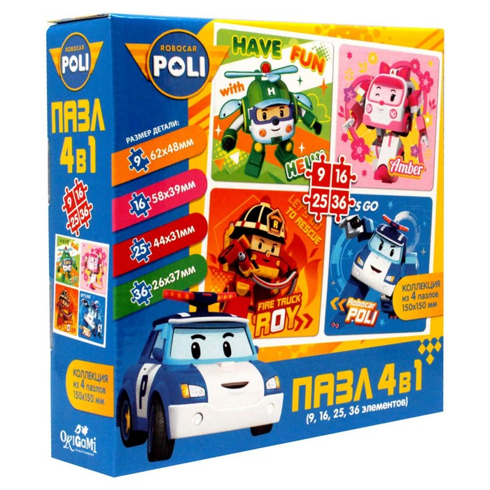Набор пазлов 4 в 1 «Вместе веселей», 9-16-25-36 элементов
Набор пазлов 4 в 1 «Вместе веселей», 9-16-25-36 элементов