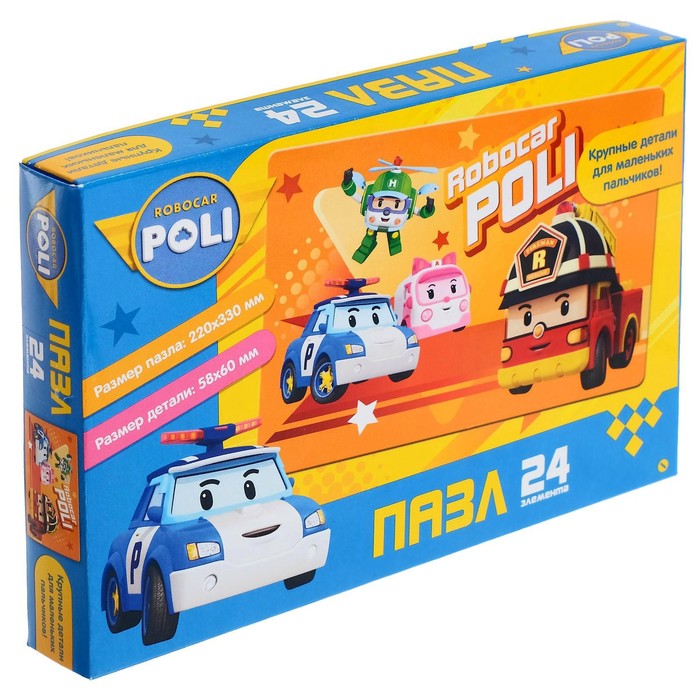 Пазл «Робокар Поли. Рой впереди», 24 элемента
Пазл «Робокар Поли. Рой впереди», 24 элемента