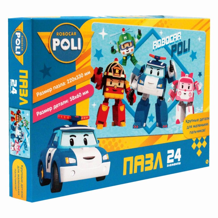 Пазл «Робокар Поли. Команда Поли», 24 элемента
Пазл «Робокар Поли. Команда Поли», 24 элемента