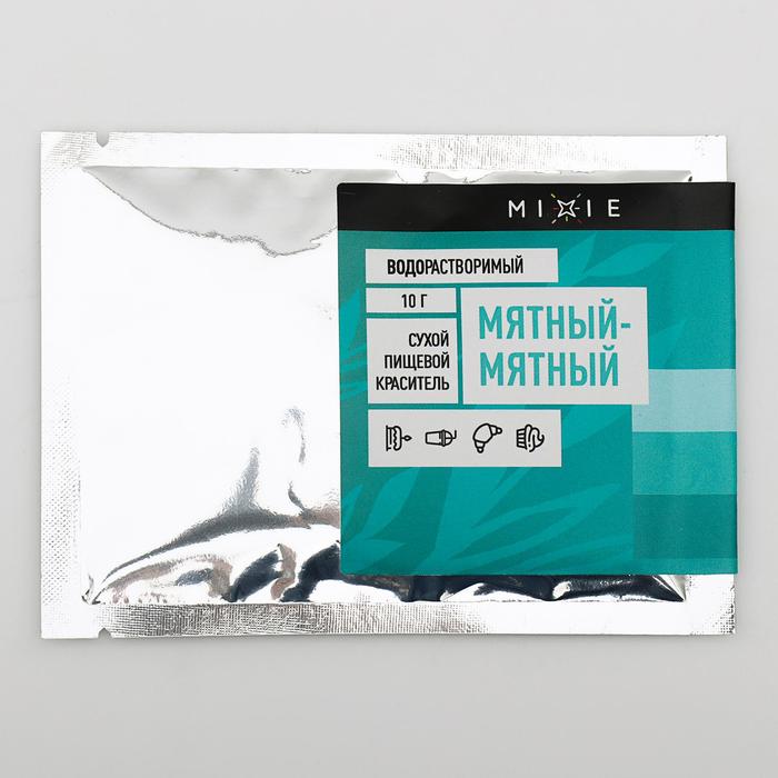 Краситель сухой MIXIE, водорастворимый, мятный, 10 г
Краситель сухой MIXIE, водорастворимый, мятный, 10 г