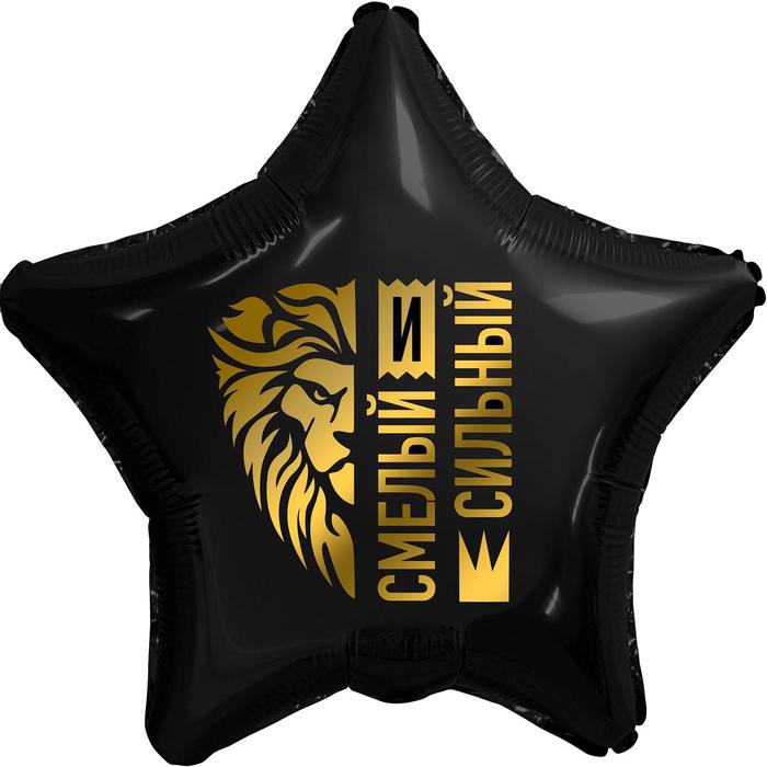 Шар фольгированный 19" «Лев», звезда
Шар фольгированный 19" «Лев», звезда