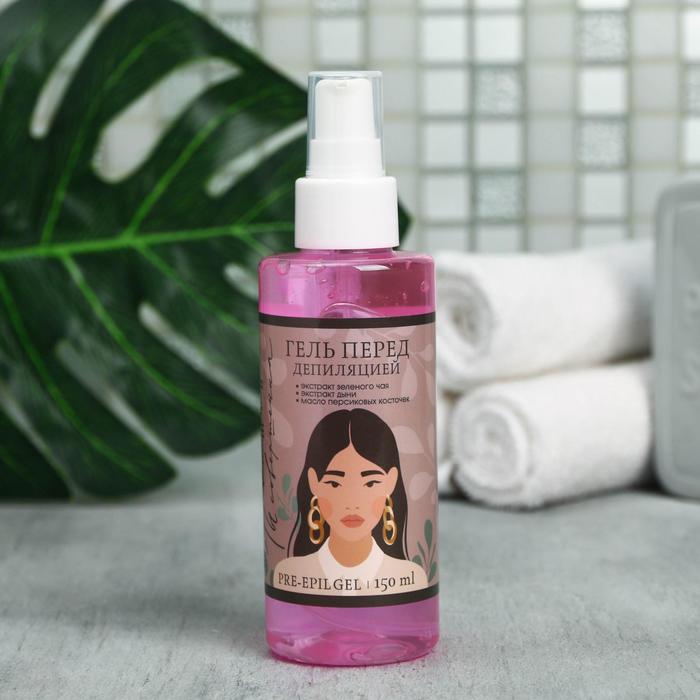 Гель перед депиляцией «Ты совершенна», 150 мл
Гель перед депиляцией «Ты совершенна», 150 мл