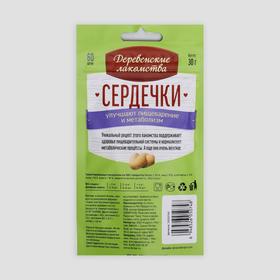 Сердечки "Деревенские лакомства" для кошек, улучшают пищеварение и метаболизм, 30 г
Сердечки "Деревенские лакомства" для кошек, улучшают пищеварение и метаболизм, 30 г