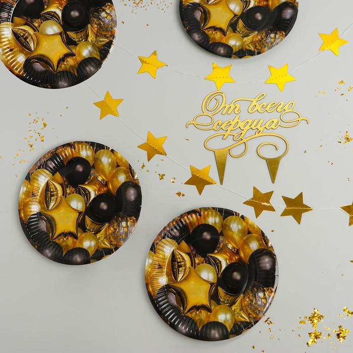 Набор посуды для праздника «С днём рождения»
Набор посуды для праздника «С днём рождения»