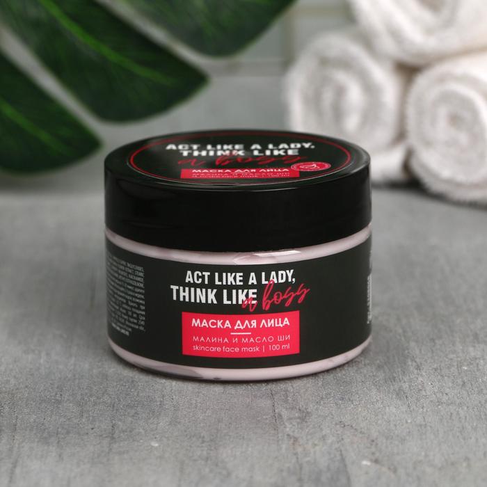 Маска-суфле для лица A boss, с ароматом малины, 100 мл
Маска-суфле для лица A boss, с ароматом малины, 100 мл