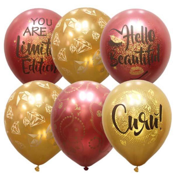 Шар латексный 12" "Сияй", хром+металлик МИКС, набор 10шт.
Шар латексный 12" "Сияй", хром+металлик МИКС, набор 10шт.