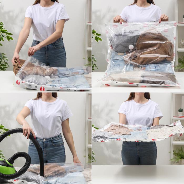 Вакуумный пакет для хранения вещей «Помада», 80×110 см
Вакуумный пакет для хранения вещей «Помада», 80×110 см