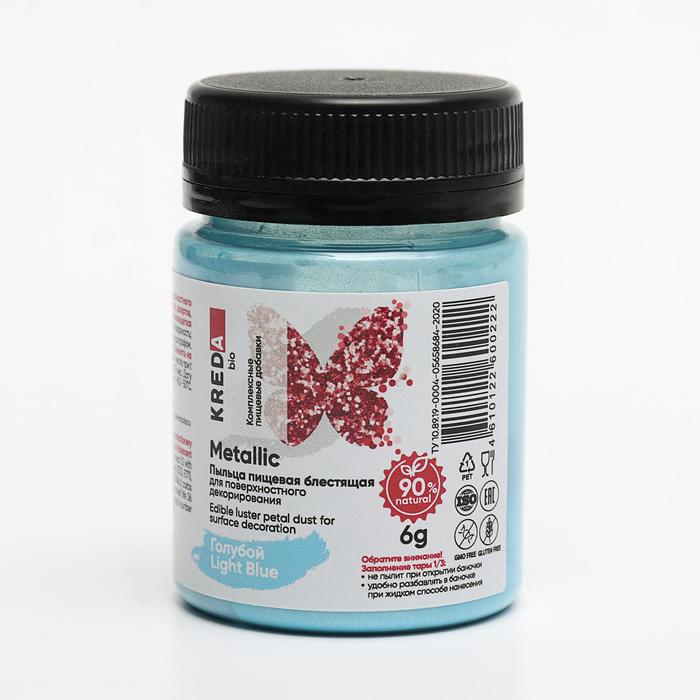 Краситель пищевой Kreda Bio Metallic, пыльца голубая, 6 г
Краситель пищевой Kreda Bio Metallic, пыльца голубая, 6 г