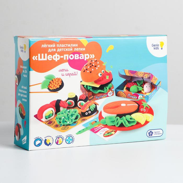 Набор для детской лепки из легкого пластилина «Шеф-повар»
Набор для детской лепки из легкого пластилина «Шеф-повар»