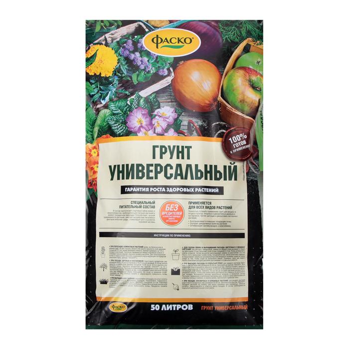 Грунт универсальный Фаско 50л 
Грунт универсальный Фаско 50л