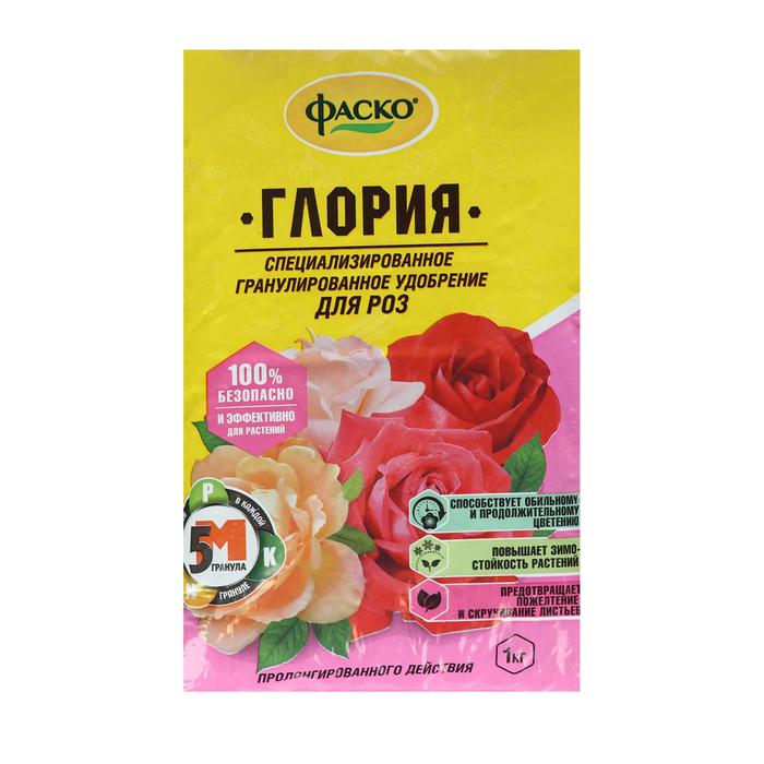 Удобрение сухое Фаско 5М Глория минеральное для роз гранулированное 1 кг 
Удобрение сухое Фаско 5М Глория минеральное для роз гранулированное 1 кг