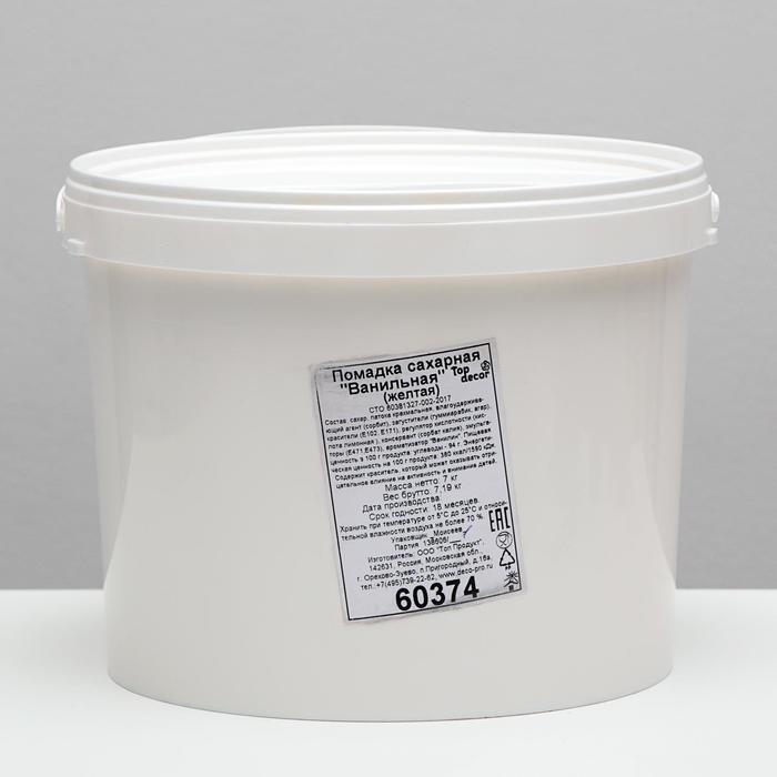 Помадка сахарная «Ванильная», жёлтая в ведре, 7 кг
Помадка сахарная «Ванильная», жёлтая в ведре, 7 кг