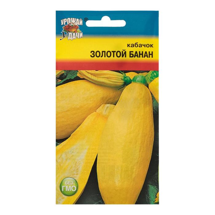 Семена Кабачок "Золотой Банан",1 гр
Семена Кабачок "Золотой Банан",1 гр