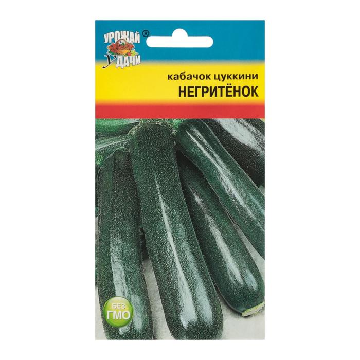 Семена Кабачок "Негритёнок" ,1,5 гр
Семена Кабачок "Негритёнок" ,1,5 гр