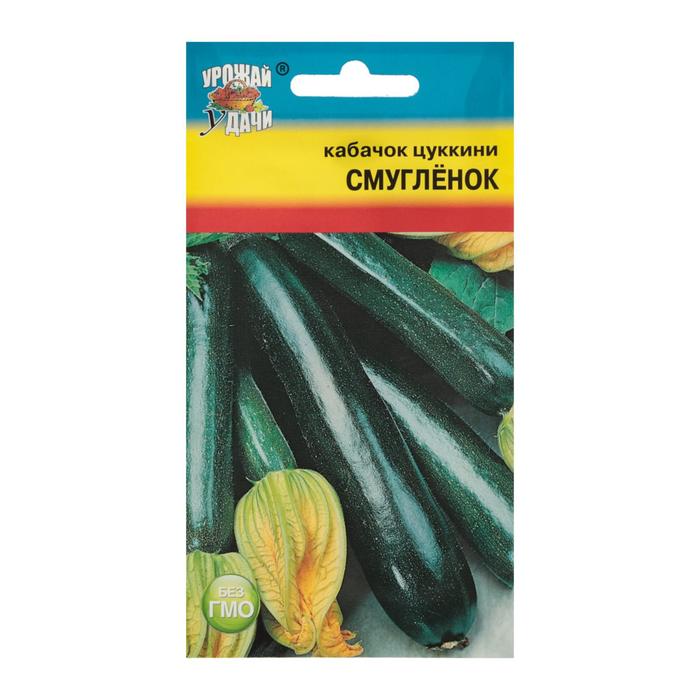 Семена Кабачок "СМУГЛЁНОК" ,1,5 гр
Семена Кабачок "СМУГЛЁНОК" ,1,5 гр