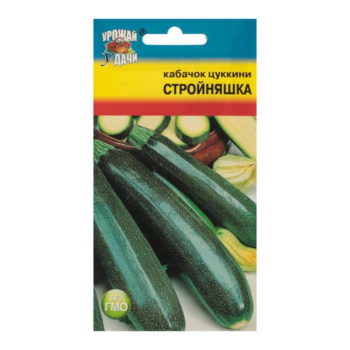 Семена Кабачок "СТРОЙНЯШКА" ,1 гр
Семена Кабачок "СТРОЙНЯШКА" ,1 гр
