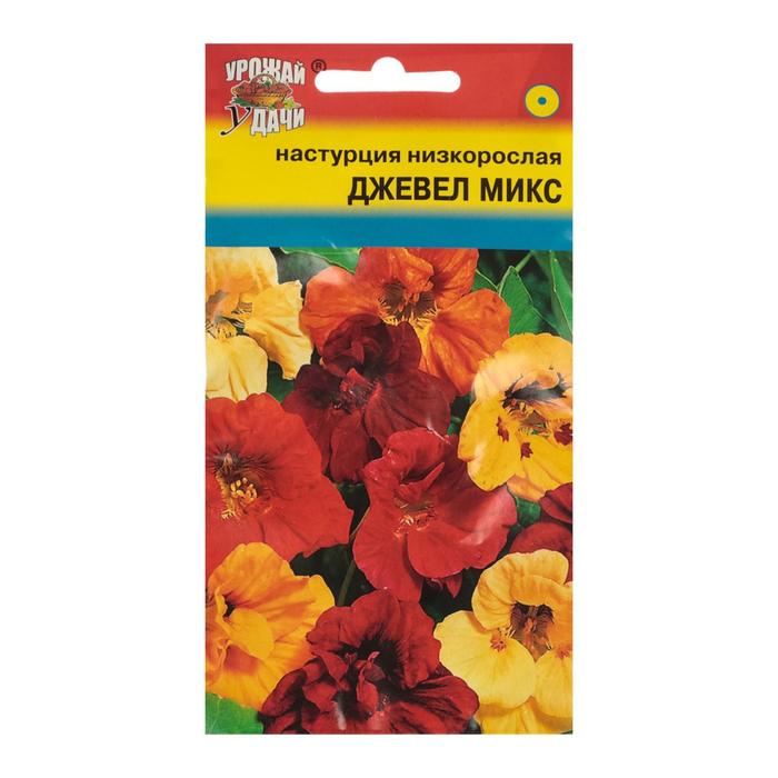 Семена цветов Цв Настурция куст. Джевел Микс,1,5 гр
Семена цветов Цв Настурция куст. Джевел Микс,1,5 гр