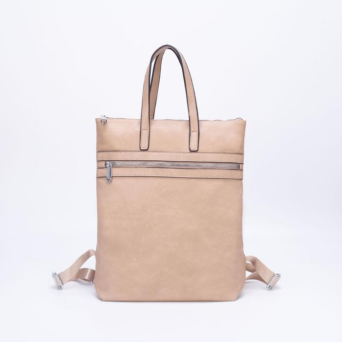 Сумка женская, отдел на молнии, 2 наружных кармана, цвет молочный
Сумка женская, отдел на молнии, 2 наружных кармана, цвет молочный