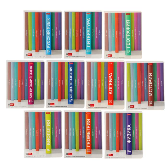 Комплект предметных тетрадей 48 листов "Библиотека знаний", 10 предметов, обложка мелованный картон, матовая ламинация, блок офсет
Комплект предметных тетрадей 48 листов "Библиотека знаний", 10 предметов, обложка мелованный картон, матовая ламинация, блок офсет