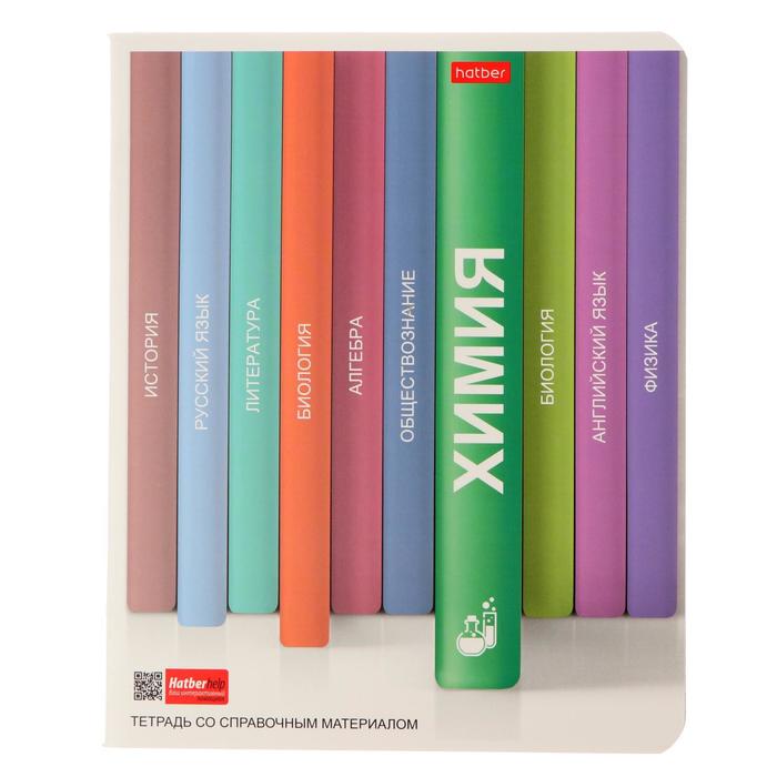 Тетрадь предметная "Библиотека знаний", 48 листов в клетку "Химия", обложка мелованный картон, матовая ламинация, блок офсет
Тетрадь предметная "Библиотека знаний", 48 листов в клетку "Химия", обложка мелованный картон, матовая ламинация, блок офсет