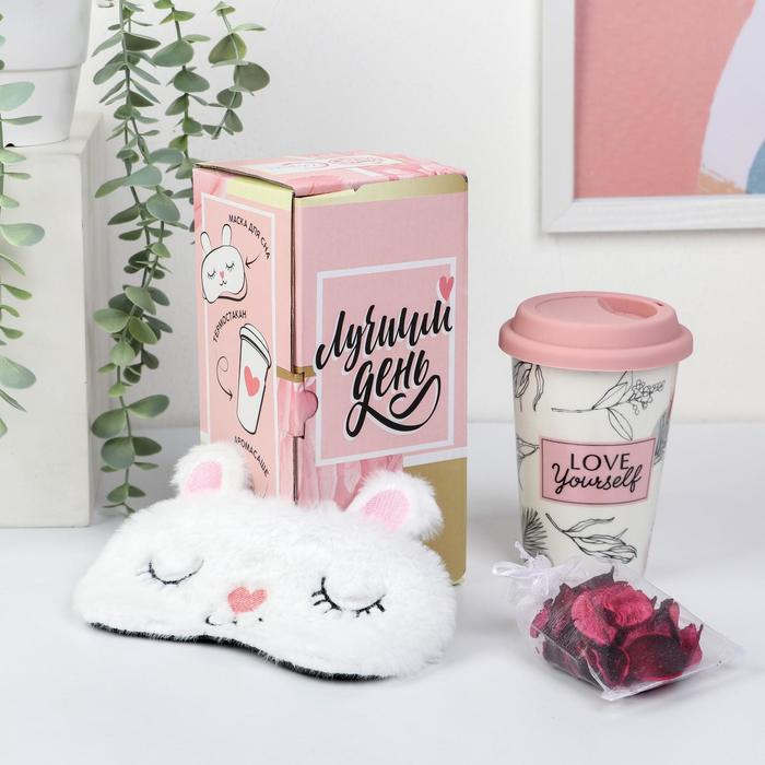 Набор "Love yourself", стакан с крышкой 300 мл, маска для сна, аромасаше
Набор "Love yourself", стакан с крышкой 300 мл, маска для сна, аромасаше