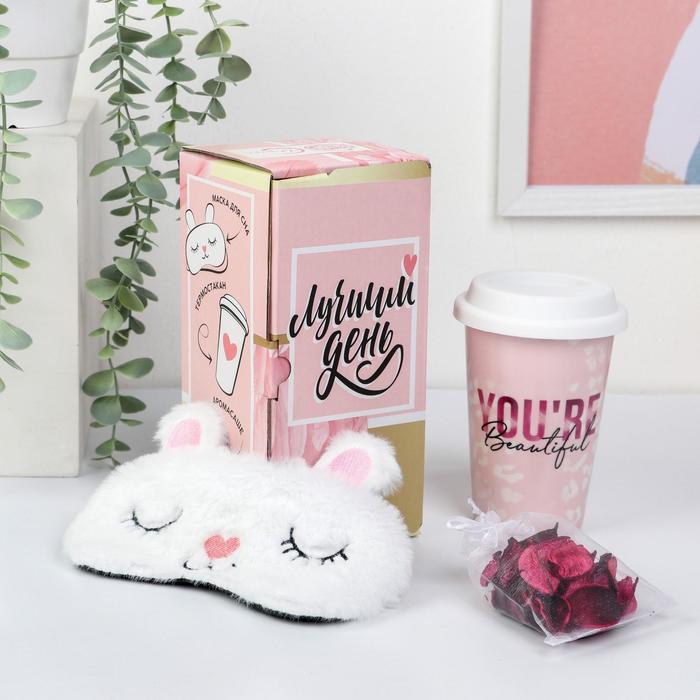 Набор You're beautiful, стакан с крышкой 350 мл, маска для сна, аромасаше
Набор You're beautiful, стакан с крышкой 350 мл, маска для сна, аромасаше