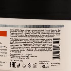 Маска для всех типов волос Le Core professional series, глубокое питание, 280 мл
Маска для всех типов волос Le Core professional series, глубокое питание, 280 мл