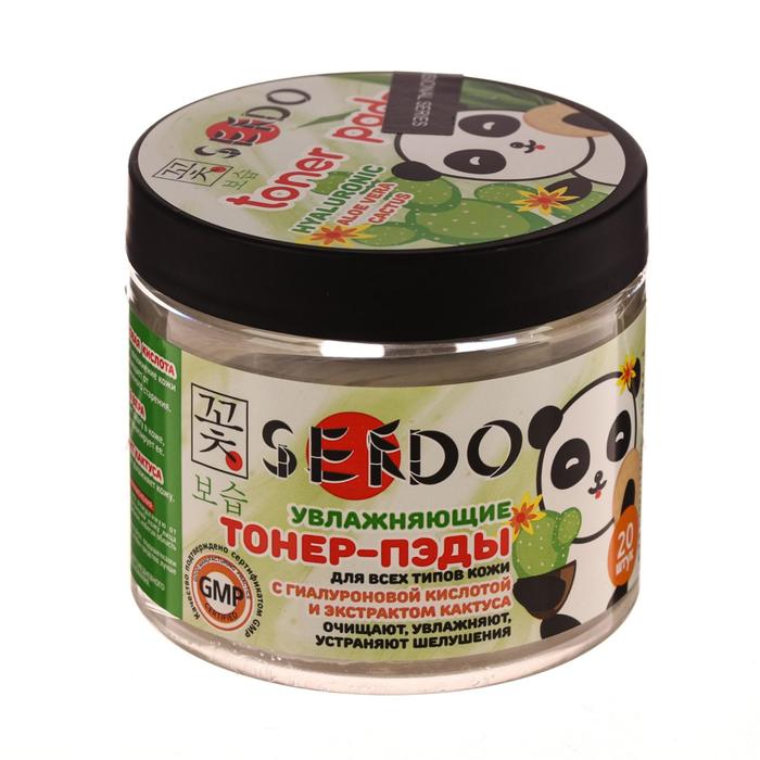 Пилинг-ПЭДы для лица серии Sendo c гиалуроновой кислотой, увлажняющие, 80 мл
Пилинг-ПЭДы для лица серии Sendo c гиалуроновой кислотой, увлажняющие, 80 мл
