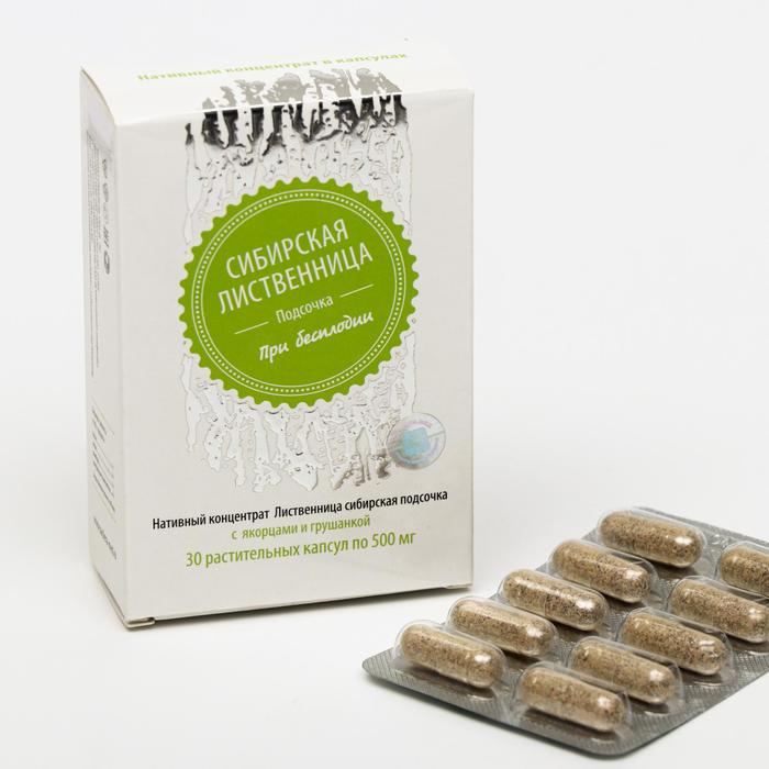 «Сибирская лиственница подсочка» с якорцами и грушанкой, при бесплодии, 30 капсул по 0,5 г
«Сибирская лиственница подсочка» с якорцами и грушанкой, при бесплодии, 30 капсул по 0,5 г