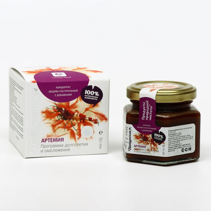 Бальзам «Натуроник. Артемия», программа долголетия и омоложения, 100 г
Бальзам «Натуроник. Артемия», программа долголетия и омоложения, 100 г