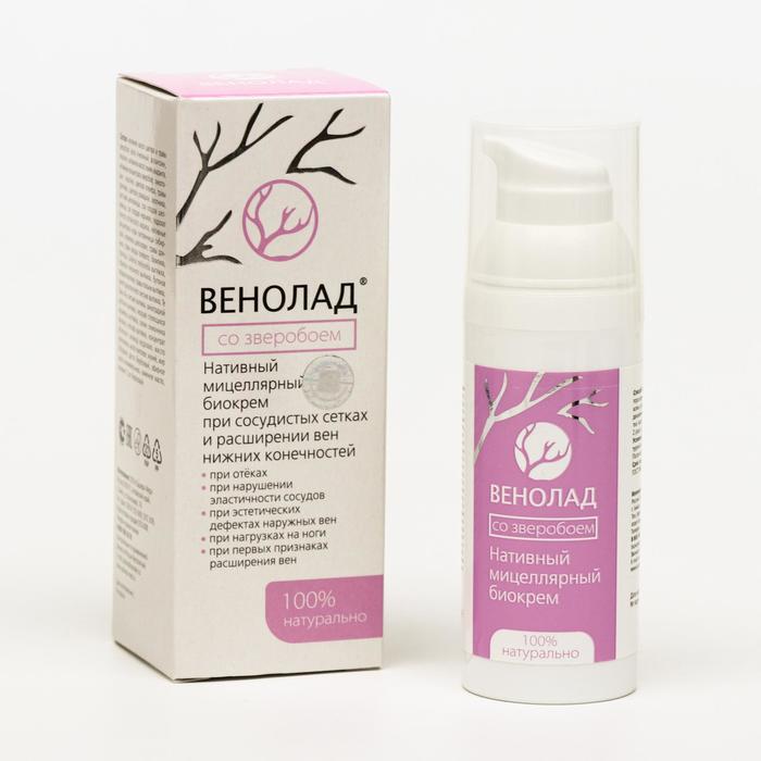 Крем натуральный для ног «Венолад» со зверобоем, 50 мл 
Крем натуральный для ног «Венолад» со зверобоем, 50 мл