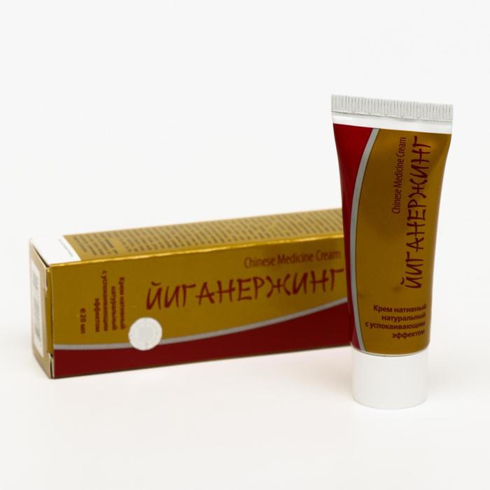 Крем «Йиганержинг» с успокаивающим эффектом, 20 мл
Крем «Йиганержинг» с успокаивающим эффектом, 20 мл