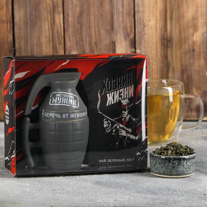 Подарочный набор «Хозяин жизни»: чай зелёный, кружка-граната
Подарочный набор «Хозяин жизни»: чай зелёный, кружка-граната