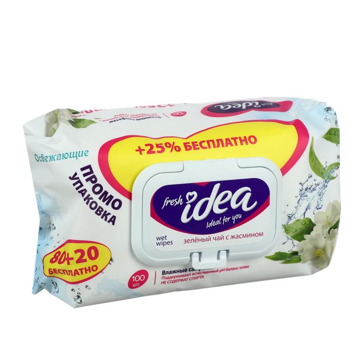 Влажные салфетки Fresh Idea "Зелёный чай с жасмином", освежающие, 80+20 шт.
Влажные салфетки Fresh Idea "Зелёный чай с жасмином", освежающие, 80+20 шт.