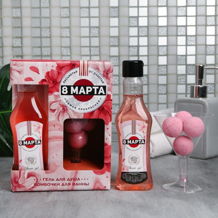 Набор "8 марта" гель для душа мартини 250 мл аромат мартини, бокал с бомбочка для ванны
Набор "8 марта" гель для душа мартини 250 мл аромат мартини, бокал с бомбочка для ванны