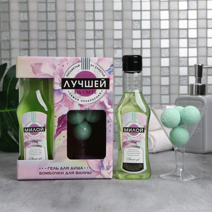 Набор «Лучшей на свете»: гель для душа с ароматом мартини 250 мл, бокал с бомбочками
Набор «Лучшей на свете»: гель для душа с ароматом мартини 250 мл, бокал с бомбочками