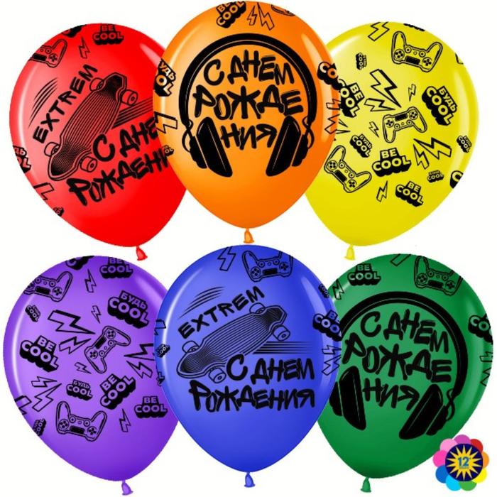 Шар латексный 12" "С ДР! Экстрим #Cool" лайт, пастель МИКС, 5 ст, набор 50 шт.
Шар латексный 12" "С ДР! Экстрим #Cool" лайт, пастель МИКС, 5 ст, набор 50 шт.